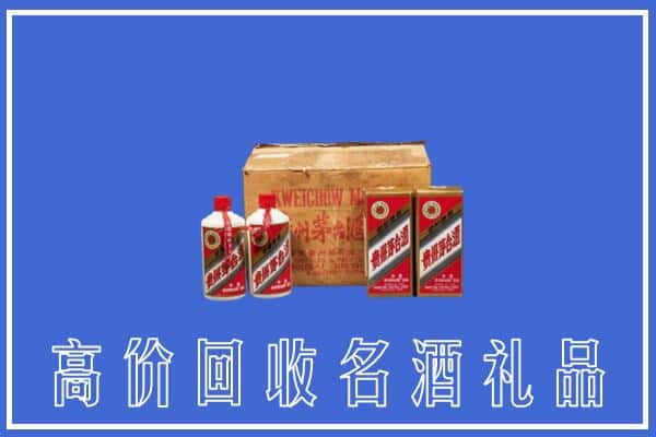 淇滨上门回收铁盖茅台酒